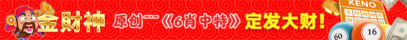 6肖中特