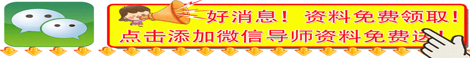 点击领取